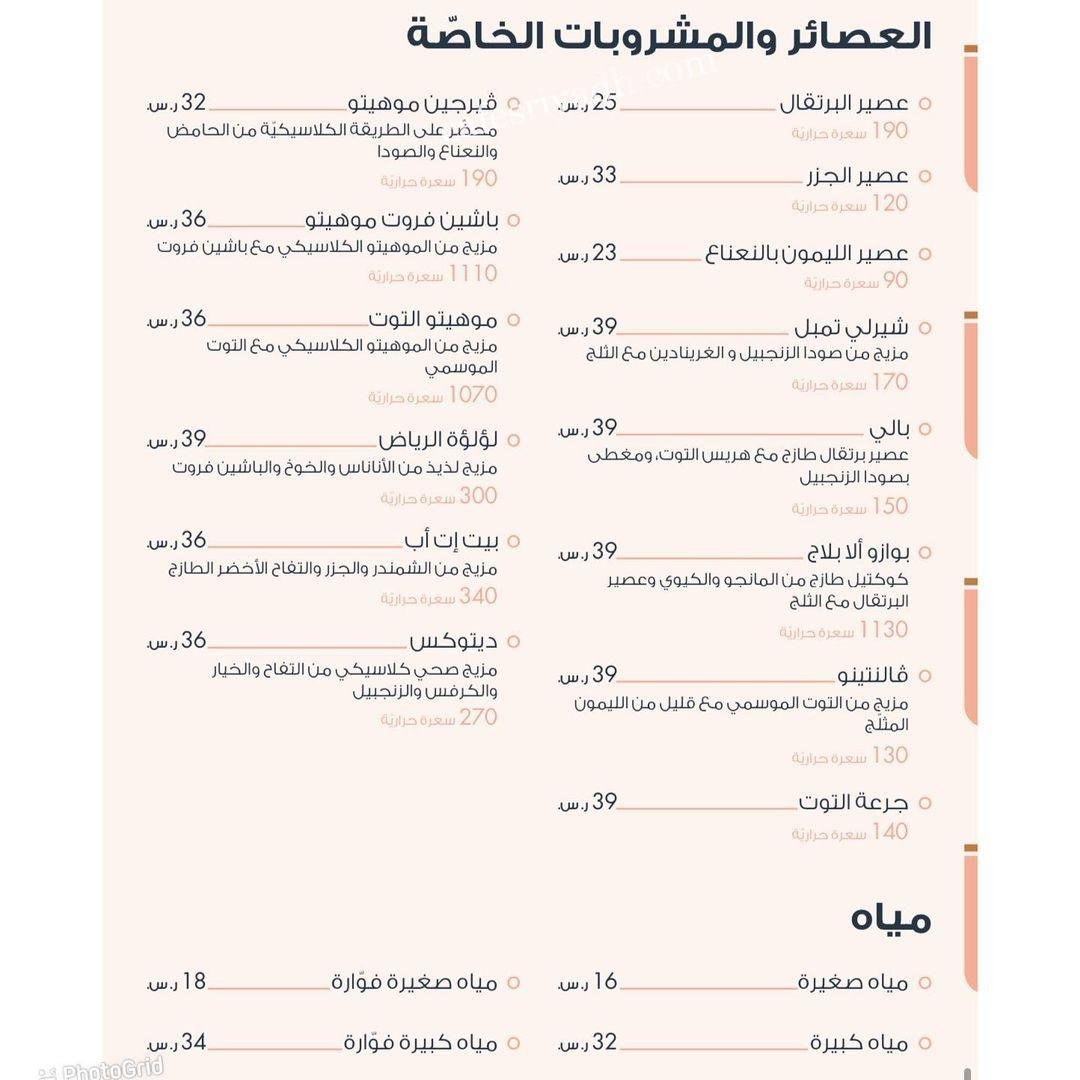 رقم كافيه ديفرنت
