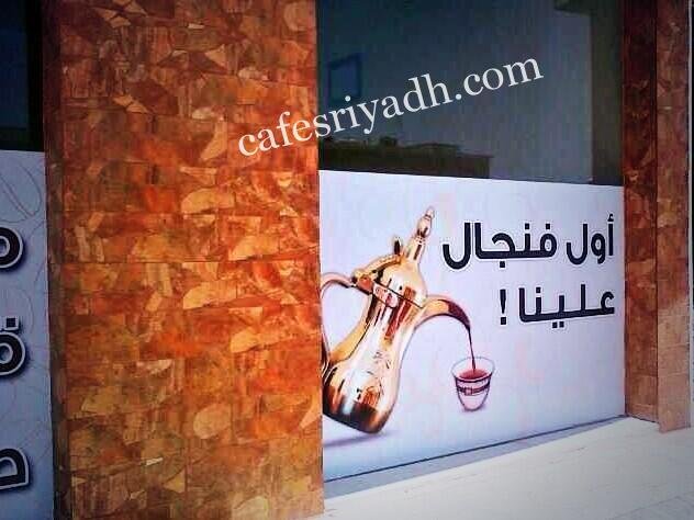 مطعم ديوانية ومضغوط الصمان بالرياض (الأسعار+ المنيو+ الموقع)