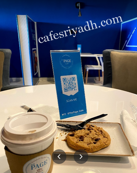 كافيه قهوة الصفحة 