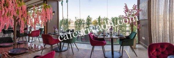 مطعم ابيان AByAN بالرياض (الأسعار+ المنيو+ الموقع)