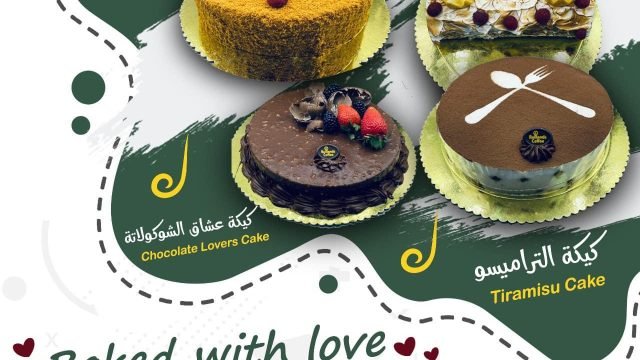 كافيه رونالدز الرياض (الأسعار+ المنيو+ الموقع)