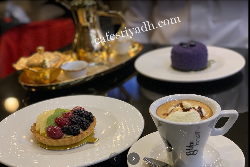 كافيهات الرياض