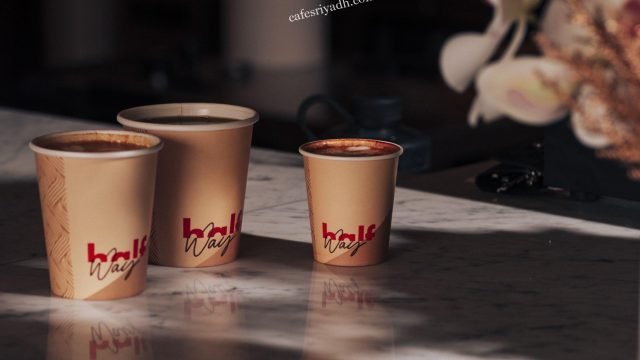 كافيه هاف واي Halfway بالرياض (الأسعار+ المنيو+ الموقع)