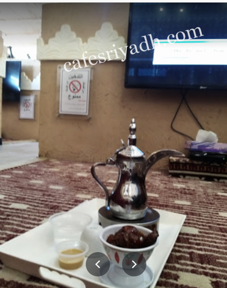 كافيهات الخرج