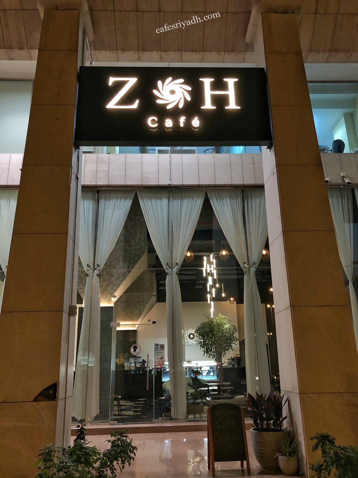كافيه زوه Zoh بالرياض (الأسعار+ المنيو+ الموقع)