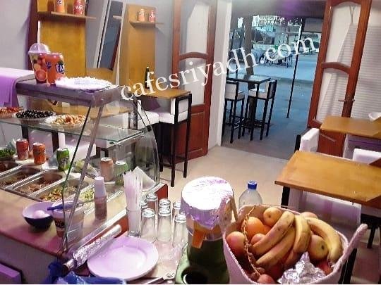 اقرب مقهى شيشة من موقعي شرق الرياض