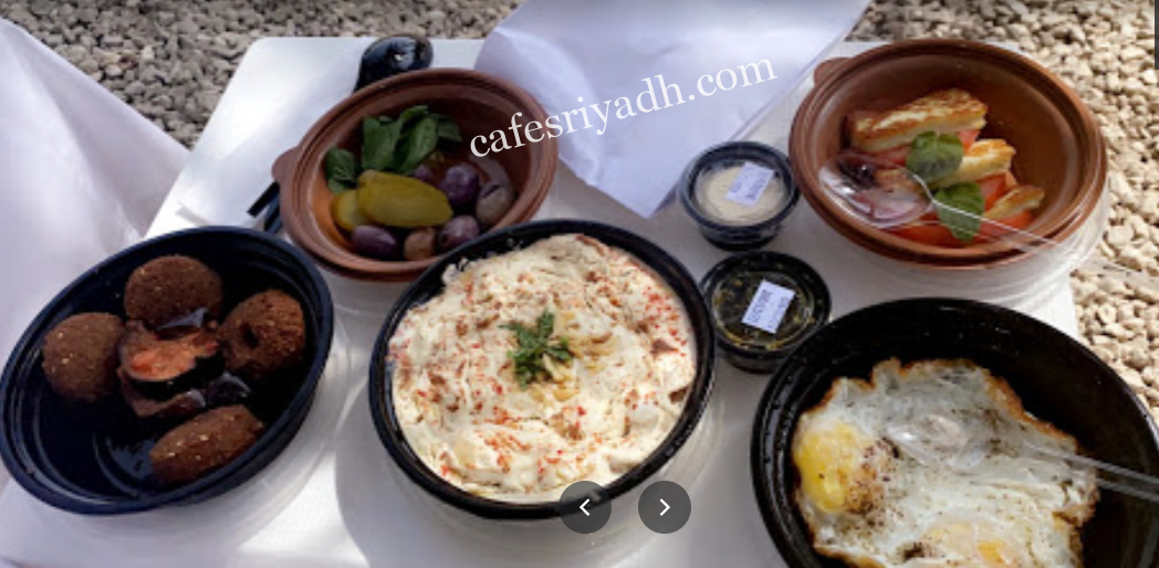 مطعم ضحى بالرياض