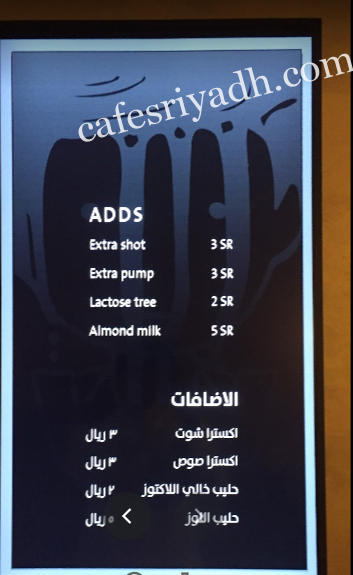 منيو كوفي هّيد CoffeeHead بالاسعار