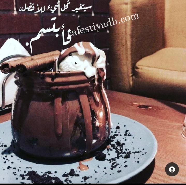 شادو كافيه الخرج (الأسعار+المنيو+ الموقع)