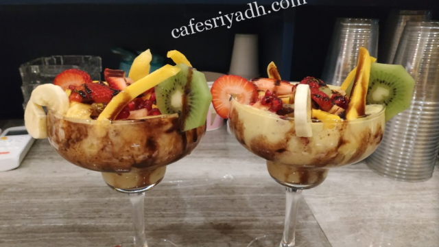 كافية توتي سفرجل الرياض ( الاسعار + المنيو + الموقع )