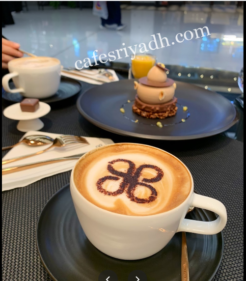 كافية باتشي الرياض