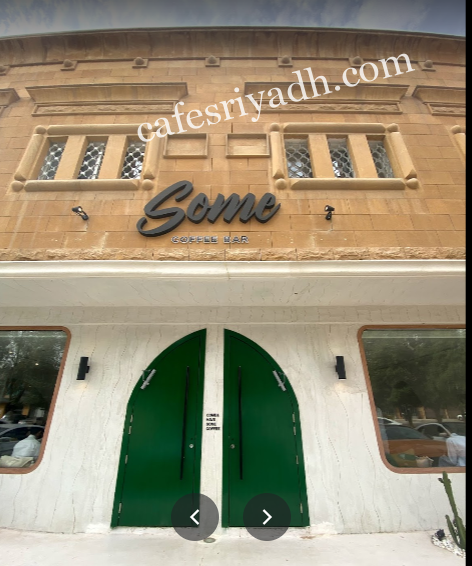 كافيه Some Coffee Bar بالرياض (الأسعار+ المنيو+ الموقع)