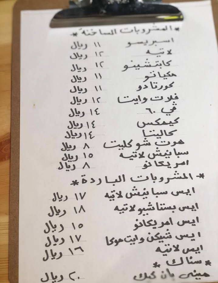 منيو لايونز كافيه Lions Cafe
