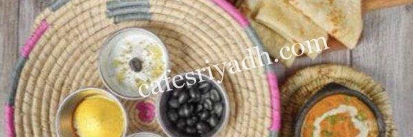 مطعم ومقهى ريوق وكرك (الأسعار+ المنيو+ الموقع)