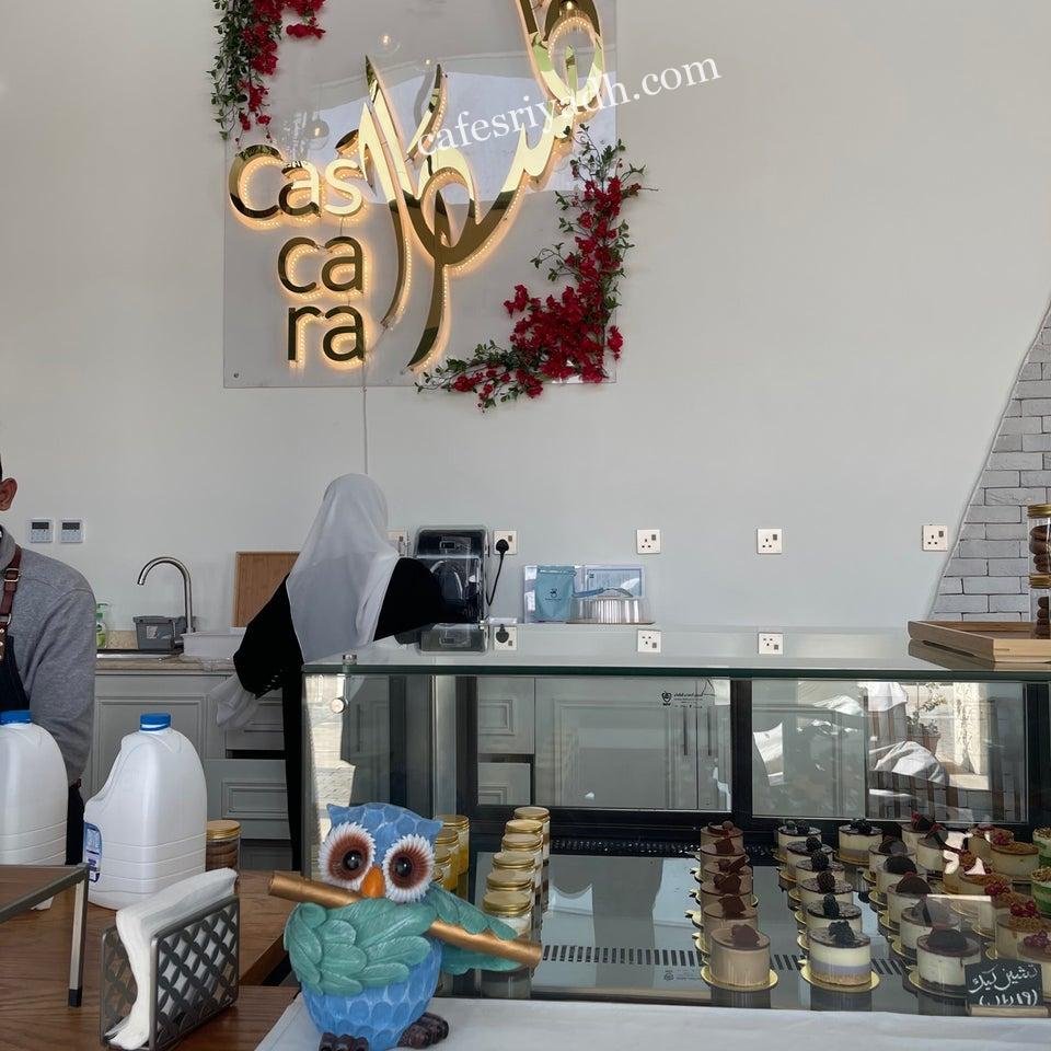 كاسكارا كافيه Cascara Cafe بالرياض (الأسعار+ المنيو+ الموقع)