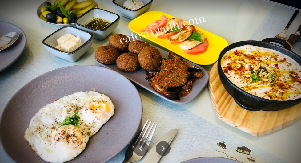 مطعم ضحى بالرياض