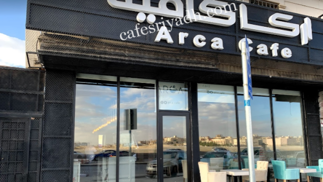 اركا كافيه قهوة مختصة بالرياض (الأسعار+ المنيو+ الموقع)
