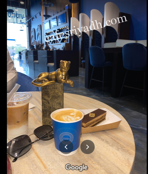 كافيه فيدرو لاونج