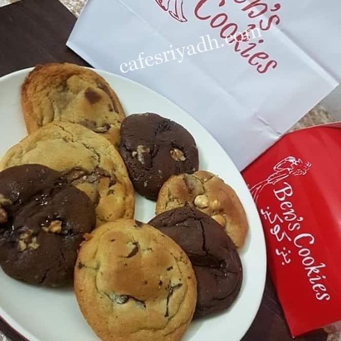 بنز كوكيز الخرج (الأسعار+ المنيو+ الموقع)