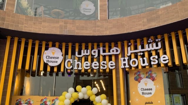 مطعم تشيز هاوس بالرياض (الأسعار+ المنيو+ الموقع)