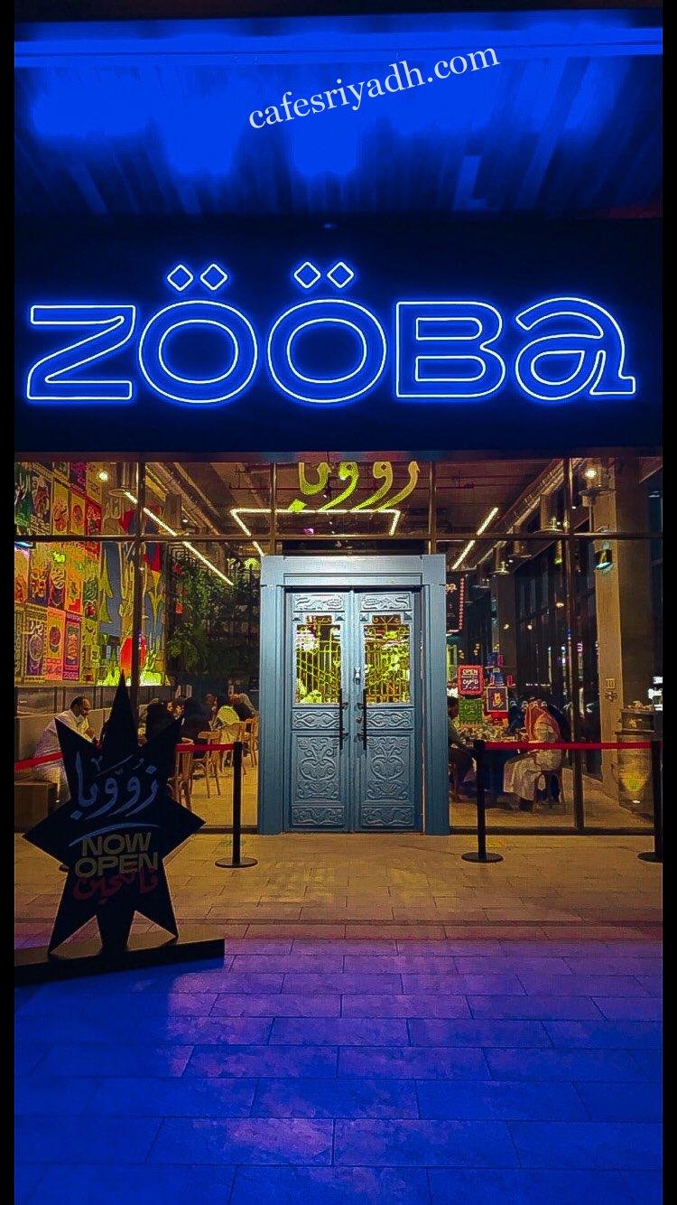 مطعم كشري بالرياض