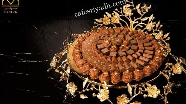 حلويات سيسيل بالرياض (الاسعار+ المنيو+ الموقع)