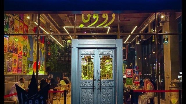 مطعم زووبا بالرياض (الأسعار+ المنيو+ الموقع)