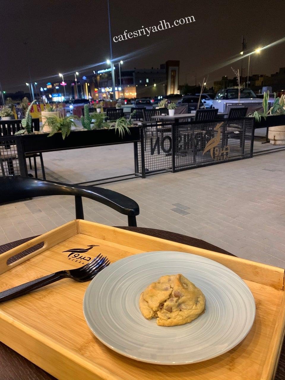 مقهى حبرو بالرياض