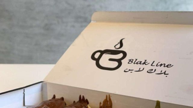 بلاك لاين كافية بالرياض (الأسعار+ المنيو+ الموقع)