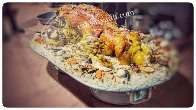مطاعم وطني الدوادمي فرع1 (الأسعار+ المنيو+ الموقع)