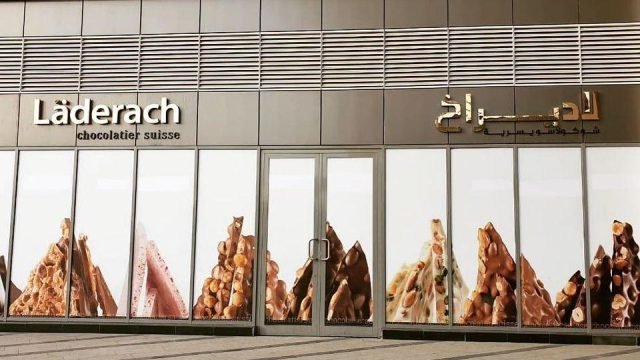 لاديراخ للشكولاته بالرياض (الأسعار+ المنيو+ الموقع)