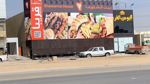 بيت الشاورما ظهرة لبن (الأسعار+ المنيو+ الموقع)