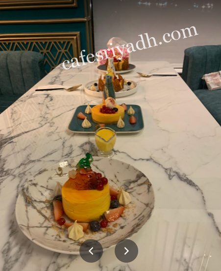ساو لاونج