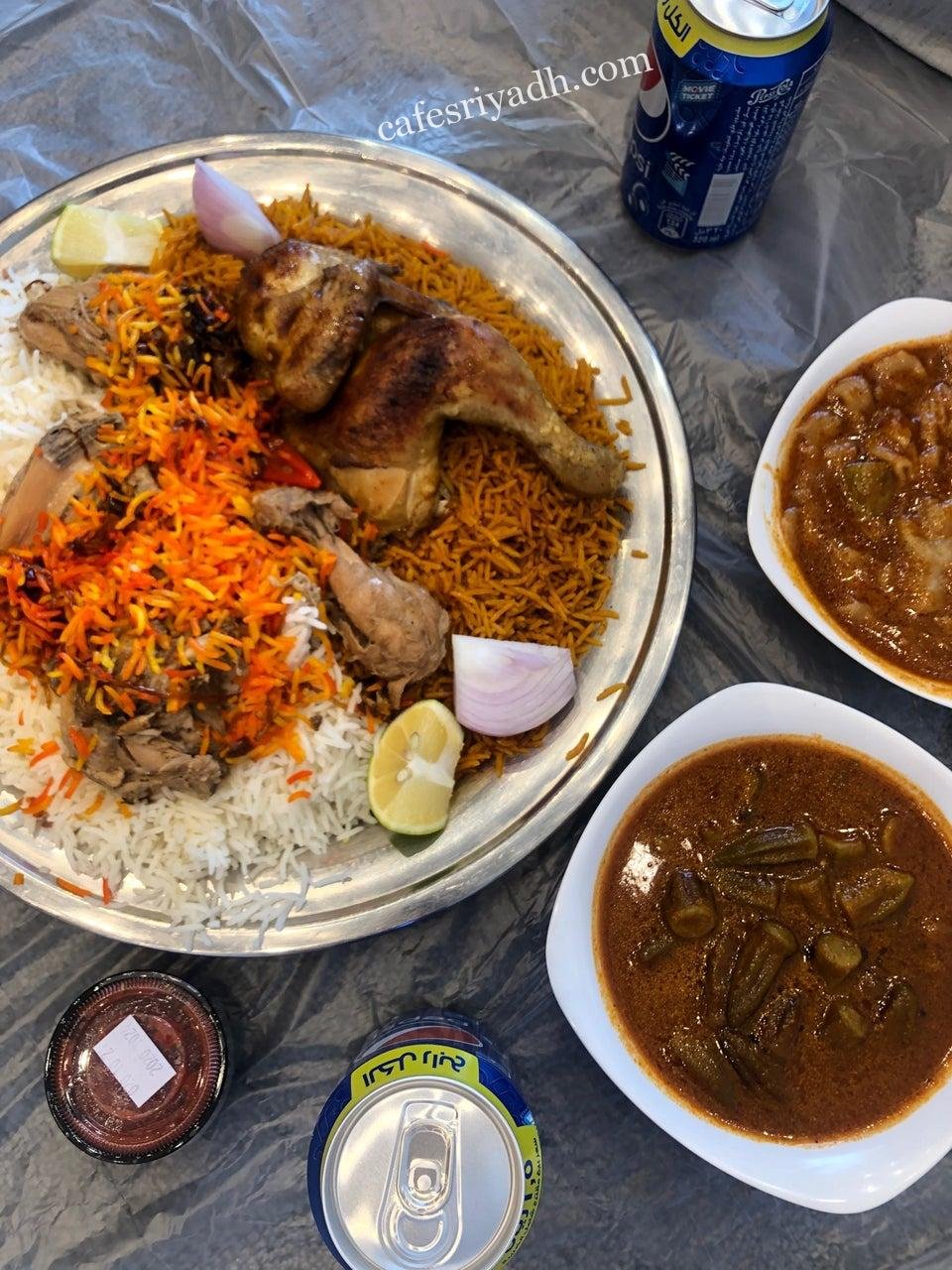 مطعم كبسة وزيادة بالرياض