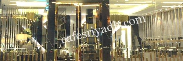 دار اللافندر للشوكولاته بالرياض (الأسعار+ المنيو+ الموقع)