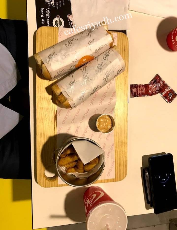 مطعم كوك دوور بالرياض (الأسعار+ المنيو+ الموقع)