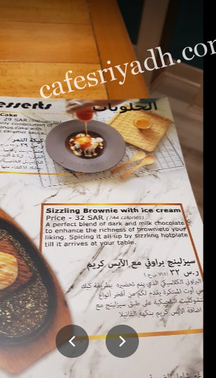 منيو كيك مي أوت بالاسعار
