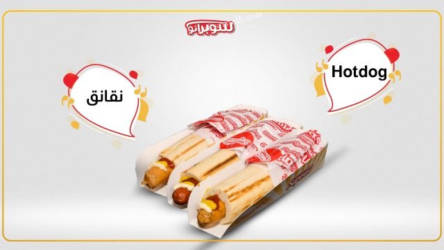 محل سوبرانو بالرياض (الأسعار+ المنيو+ الموقع)