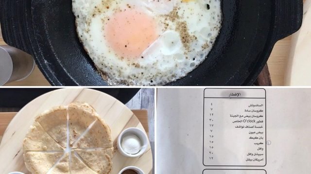 كوفي أوكلوك بالرياض (الأسعار+ المنيو+ الموقع)