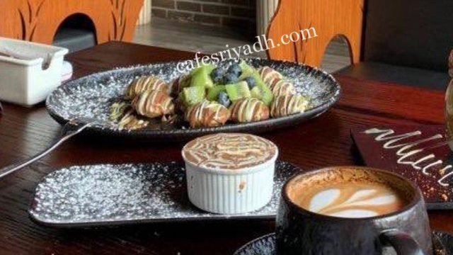 زحمه كافيه بالرياض (الأسعار+ المنيو+ الموقع)