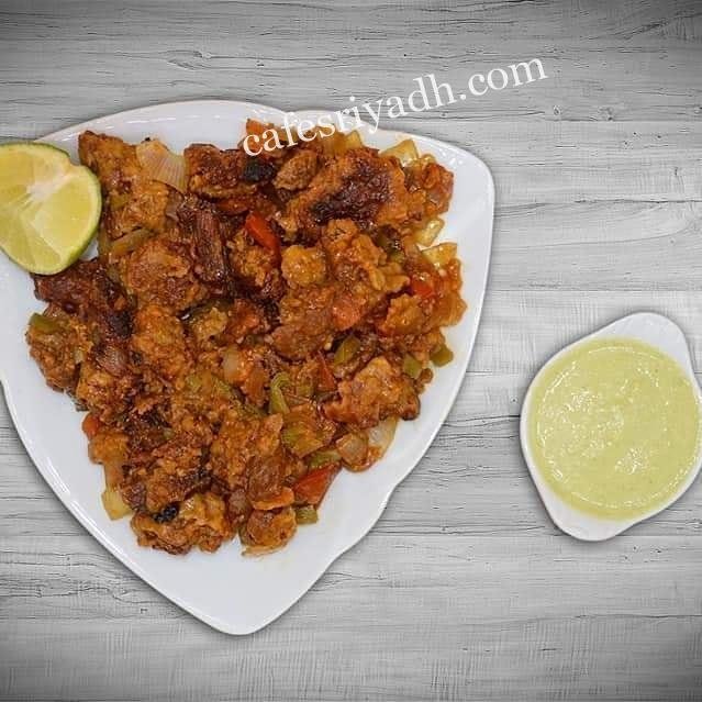 مطعم أسرار الفحم بالرياض (الأسعار+ المنيو+ الموقع)