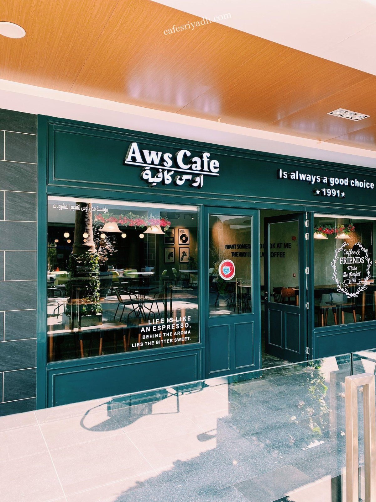 اوس كافيه aws cafe بالرياض (الأسعار+ المنيو+ الموقع)