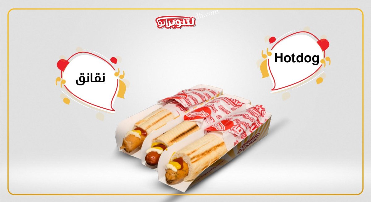 محل سوبرانو بالرياض (الأسعار+ المنيو+ الموقع)