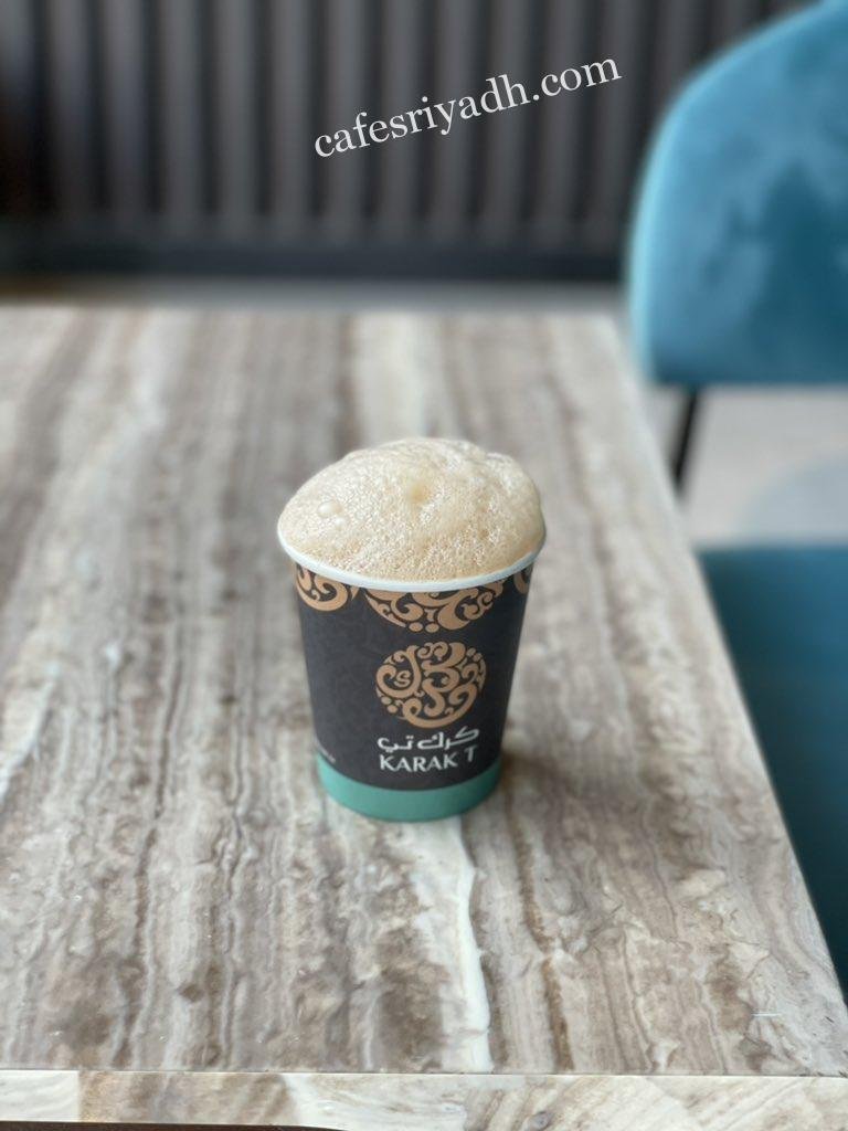 كافيه كرك تي KARAK T بالرياض