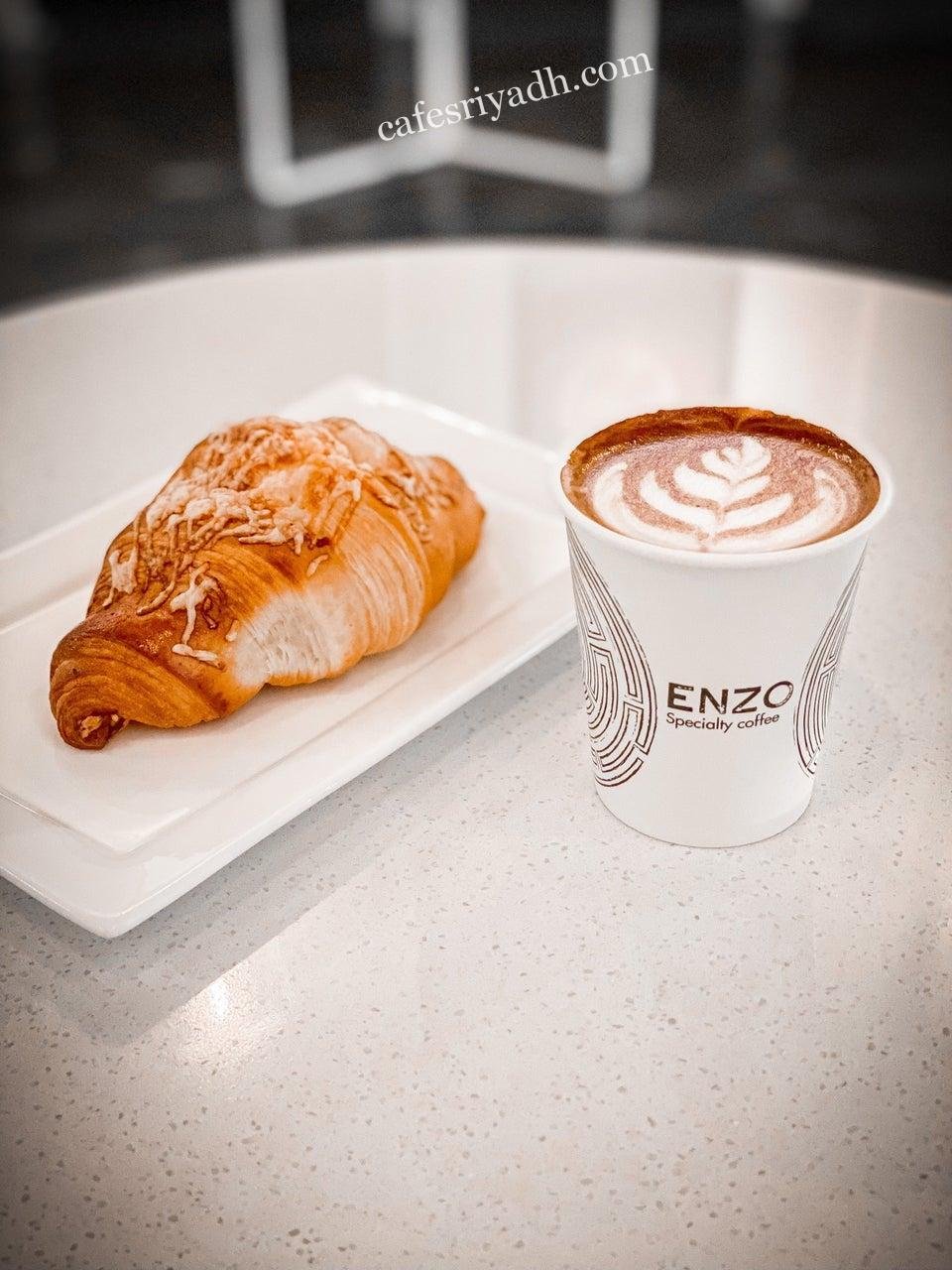 قهوة انزو enzo coffee بالرياض (الأسعار+ المنيو+ الموقع)