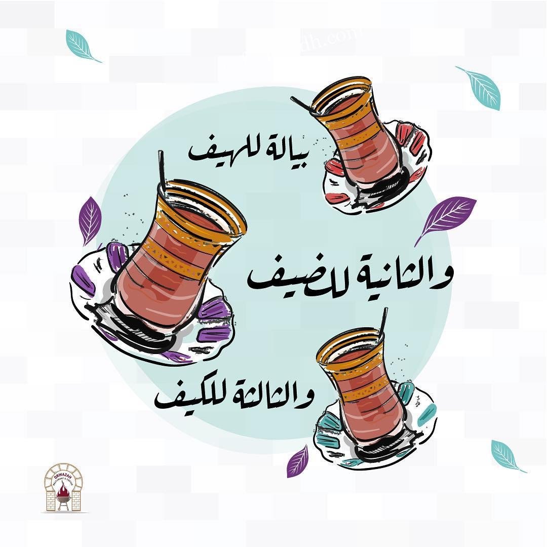 افضل 10 من مقاهي الرياض فيها شيشه