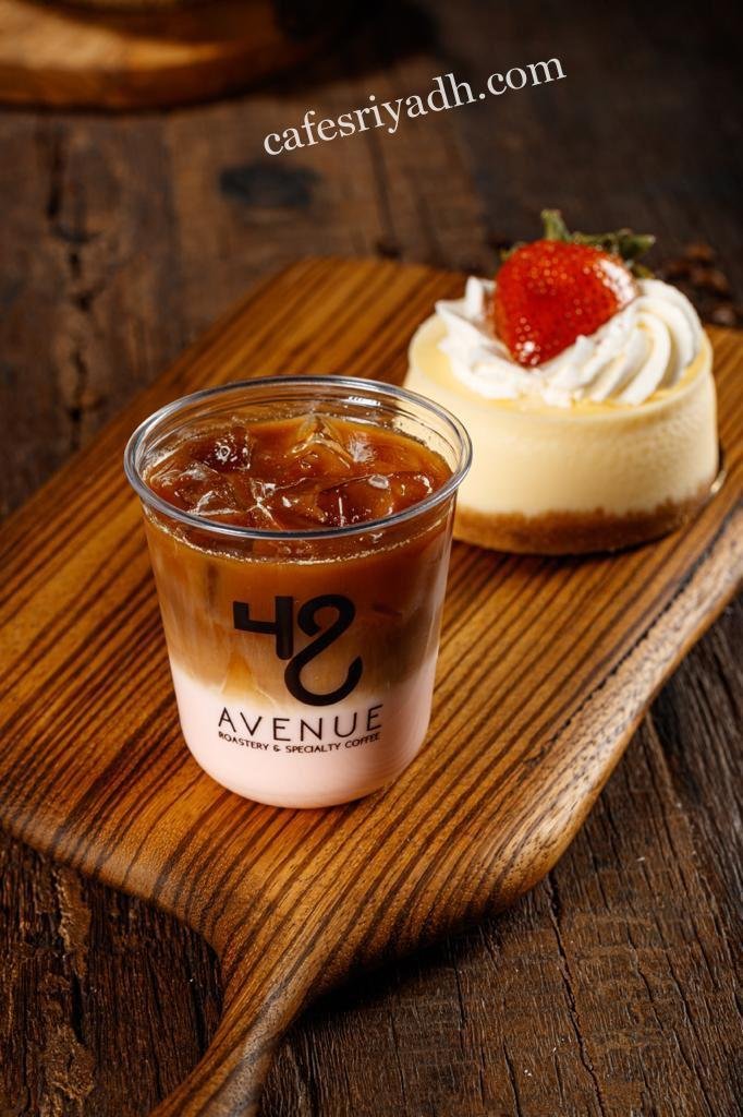 كافيه avenue 48 بالرياض