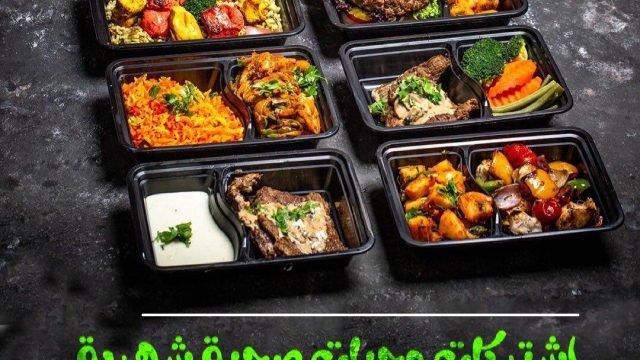 مطعم سفن دايت 7 DIETS الرياض (الأسعار+ المنيو+ الموقع)