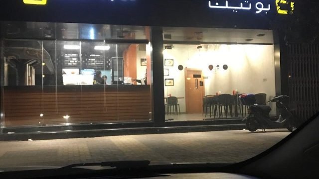 مطعم شاورما بوتيك بالرياض (الأسعار+ المنيو+ الموقع)