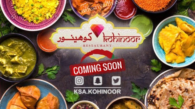 مطعم كوهينور للمأكولات الهندية الدوادمي (الأسعار+ المنيو+ الموقع)